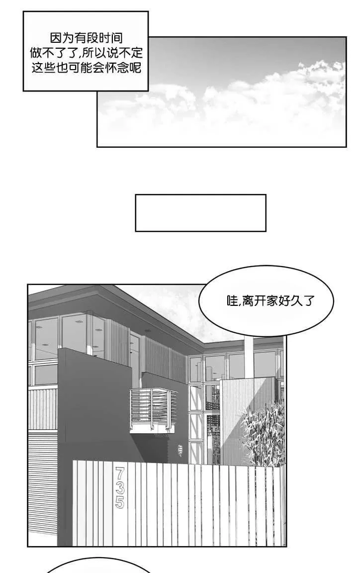 《Heat and Run/朱罗家族》漫画最新章节 第22-26话第一季完结 免费下拉式在线观看章节第【102】张图片