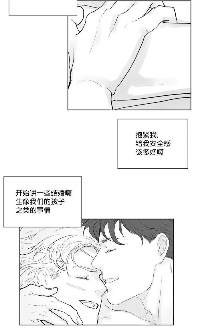 《Heat and Run/朱罗家族》漫画最新章节 第22-26话第一季完结 免费下拉式在线观看章节第【134】张图片