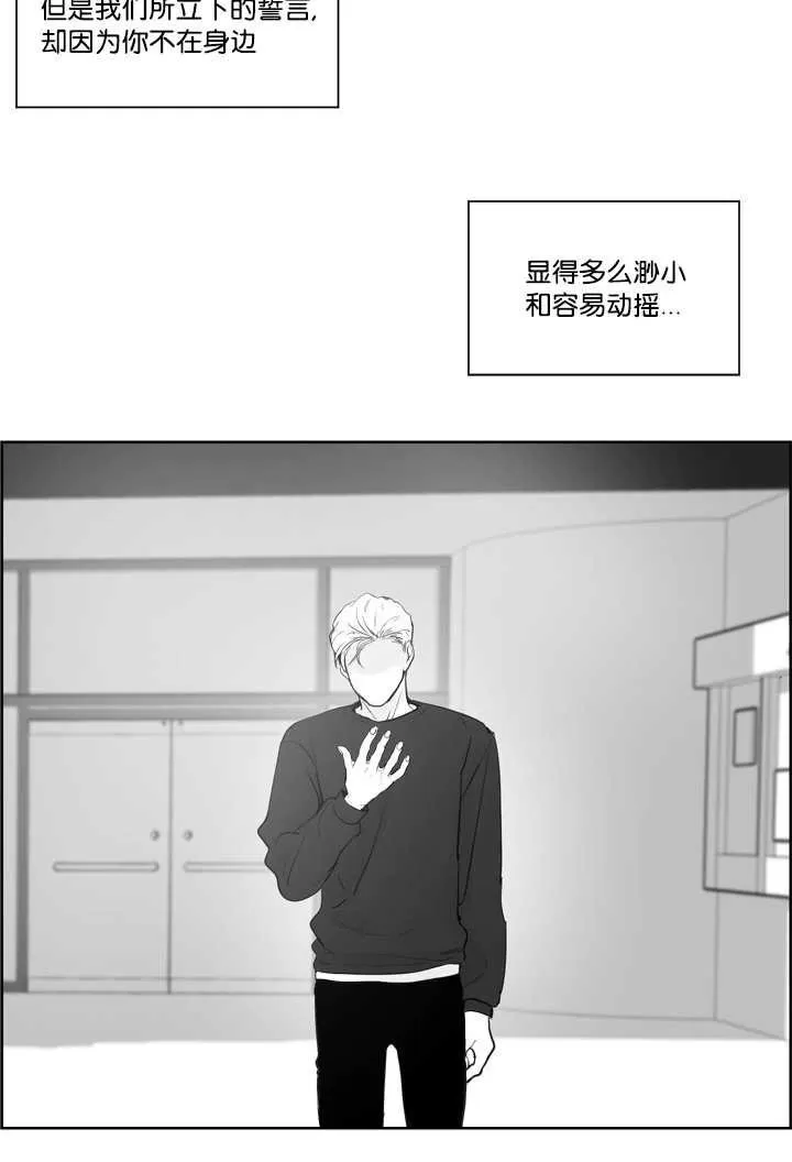 《Heat and Run/朱罗家族》漫画最新章节 第22-26话第一季完结 免费下拉式在线观看章节第【137】张图片