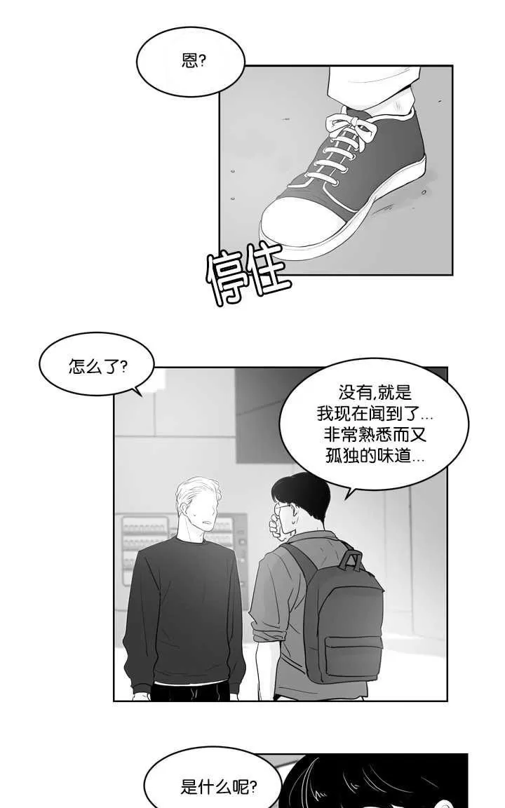 《Heat and Run/朱罗家族》漫画最新章节 第22-26话第一季完结 免费下拉式在线观看章节第【141】张图片