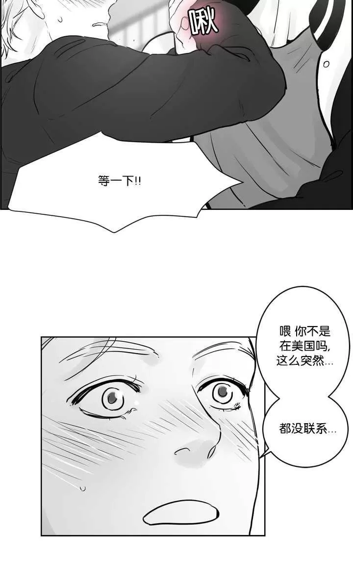 《Heat and Run/朱罗家族》漫画最新章节 第22-26话第一季完结 免费下拉式在线观看章节第【149】张图片