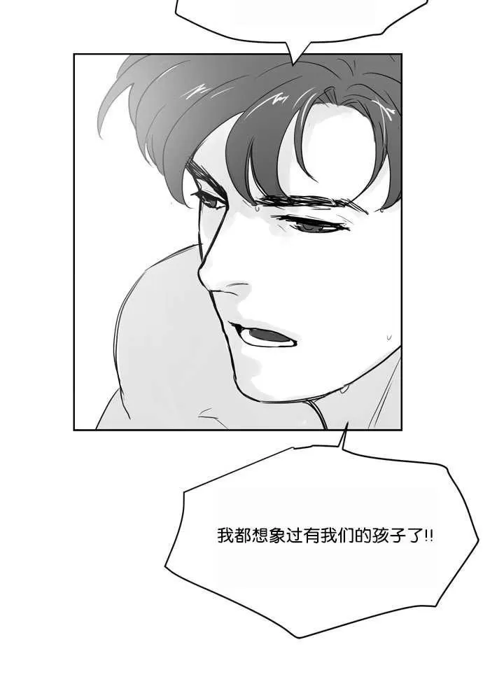 《Heat and Run/朱罗家族》漫画最新章节 第22-26话第一季完结 免费下拉式在线观看章节第【15】张图片