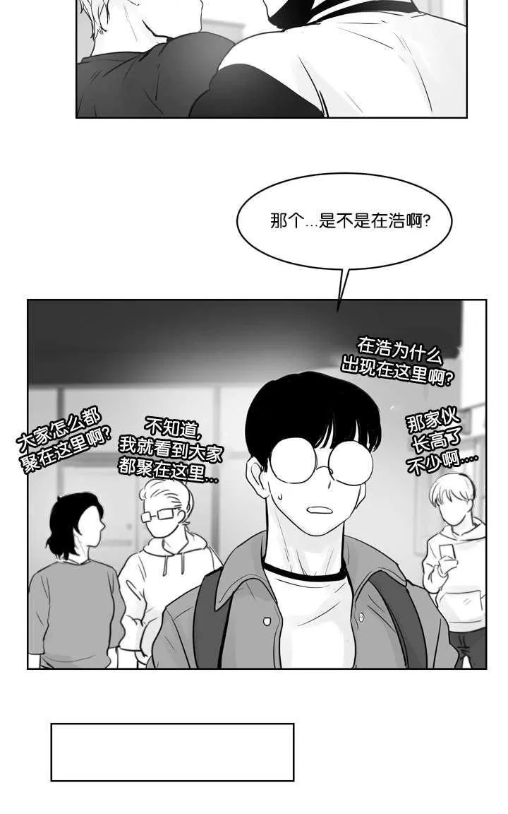 《Heat and Run/朱罗家族》漫画最新章节 第22-26话第一季完结 免费下拉式在线观看章节第【153】张图片