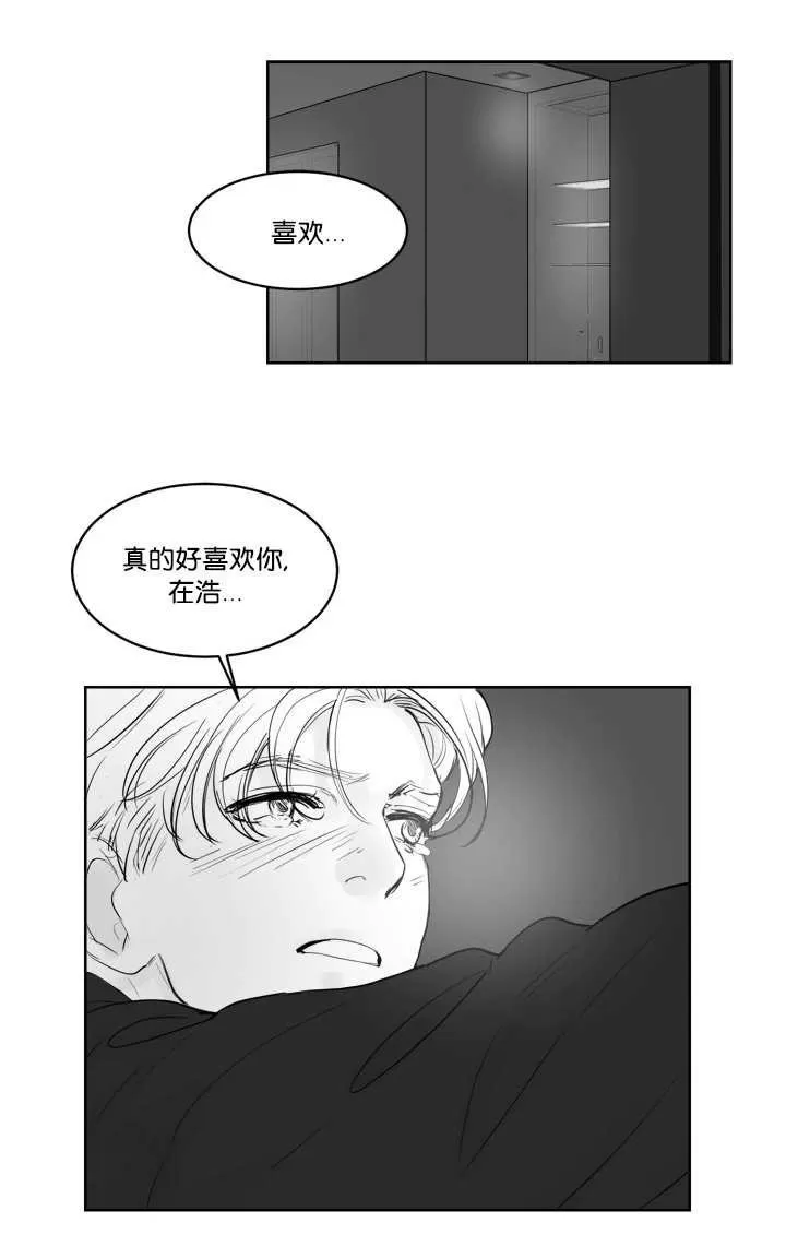 《Heat and Run/朱罗家族》漫画最新章节 第22-26话第一季完结 免费下拉式在线观看章节第【167】张图片