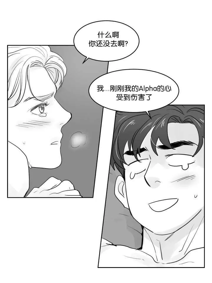 《Heat and Run/朱罗家族》漫画最新章节 第22-26话第一季完结 免费下拉式在线观看章节第【181】张图片