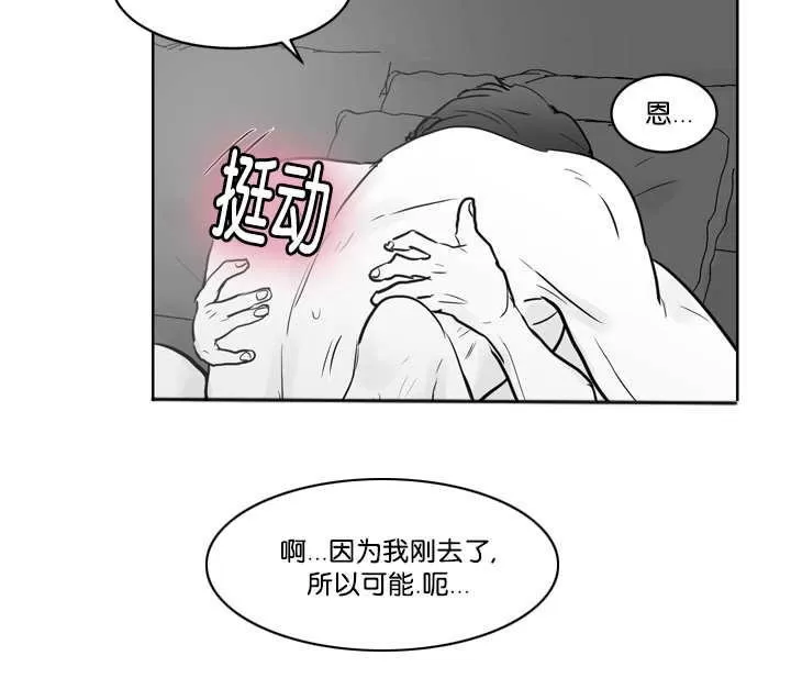 《Heat and Run/朱罗家族》漫画最新章节 第22-26话第一季完结 免费下拉式在线观看章节第【191】张图片