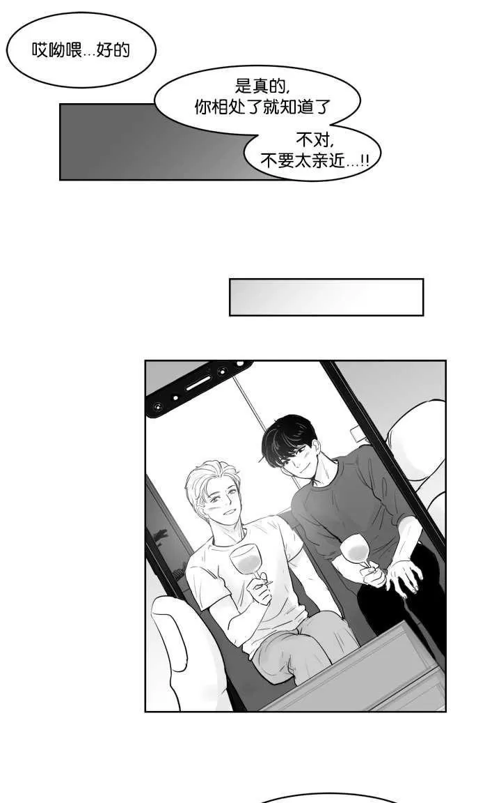 《Heat and Run/朱罗家族》漫画最新章节 第22-26话第一季完结 免费下拉式在线观看章节第【203】张图片