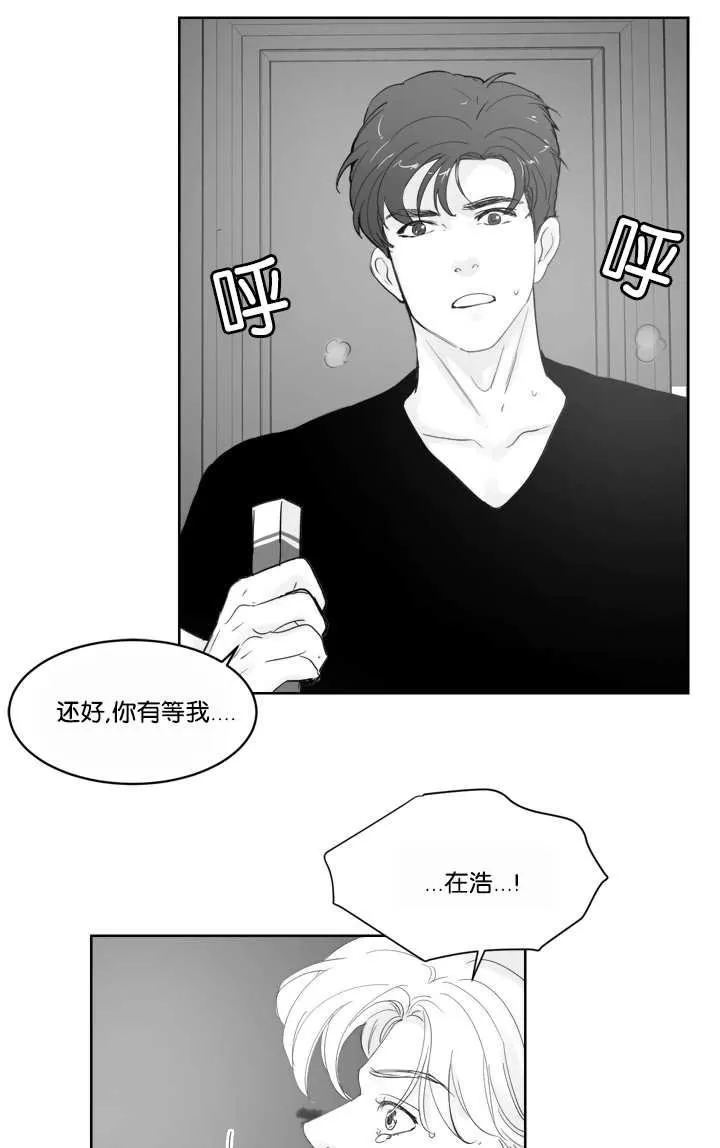 《Heat and Run/朱罗家族》漫画最新章节 第22-26话第一季完结 免费下拉式在线观看章节第【25】张图片