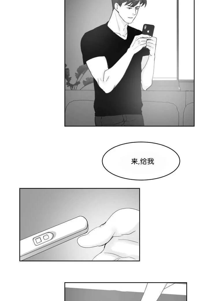 《Heat and Run/朱罗家族》漫画最新章节 第22-26话第一季完结 免费下拉式在线观看章节第【29】张图片