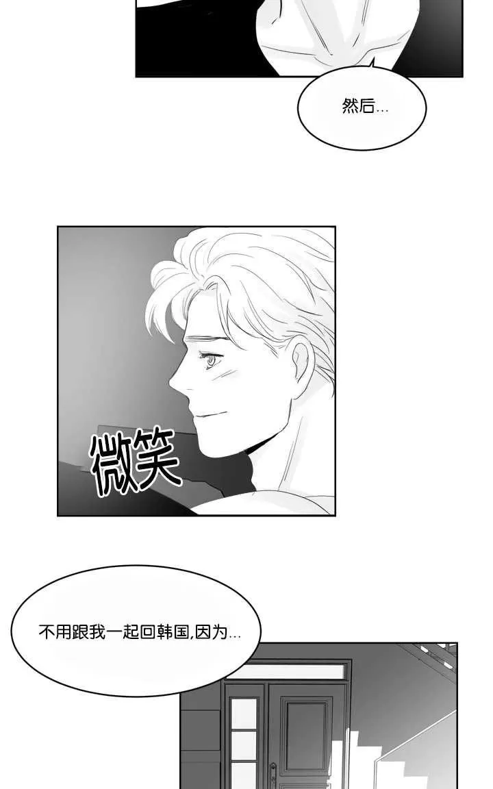 《Heat and Run/朱罗家族》漫画最新章节 第22-26话第一季完结 免费下拉式在线观看章节第【36】张图片