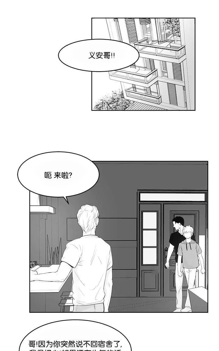 《Heat and Run/朱罗家族》漫画最新章节 第22-26话第一季完结 免费下拉式在线观看章节第【43】张图片