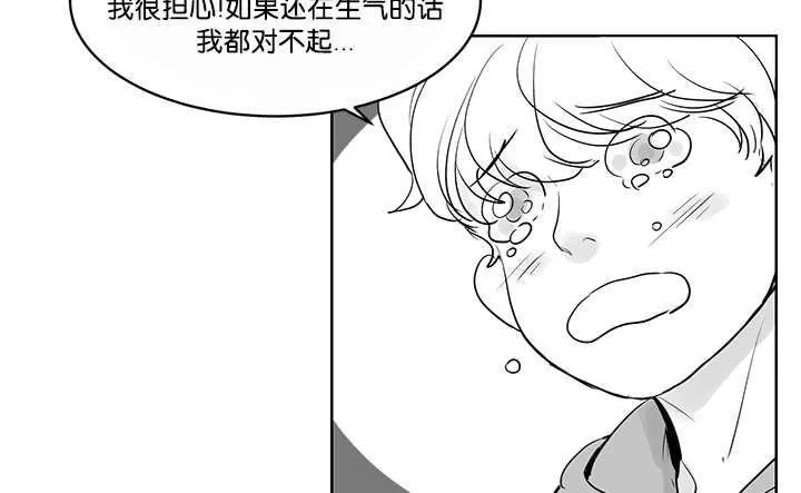 《Heat and Run/朱罗家族》漫画最新章节 第22-26话第一季完结 免费下拉式在线观看章节第【44】张图片