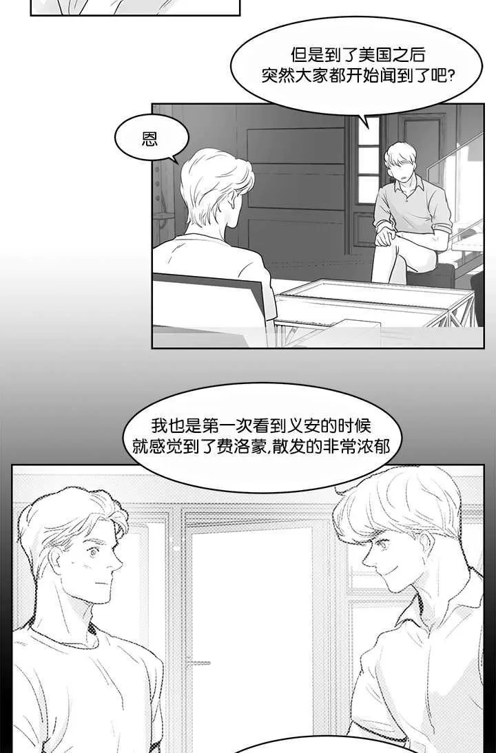 《Heat and Run/朱罗家族》漫画最新章节 第22-26话第一季完结 免费下拉式在线观看章节第【53】张图片