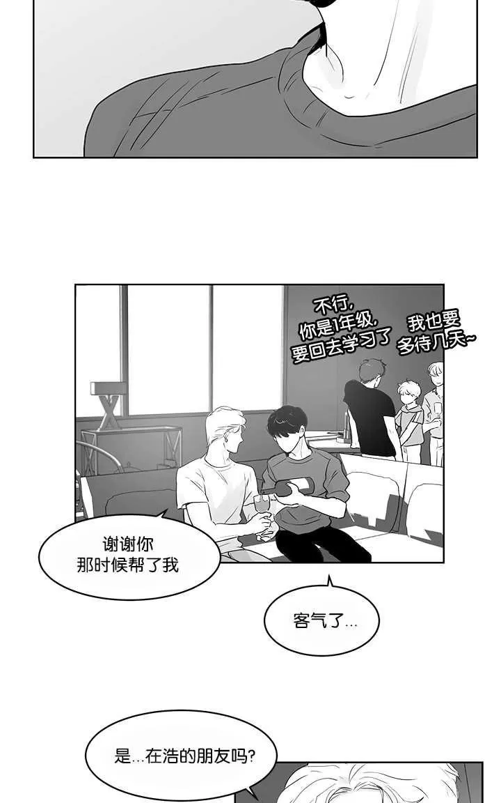 《Heat and Run/朱罗家族》漫画最新章节 第22-26话第一季完结 免费下拉式在线观看章节第【68】张图片