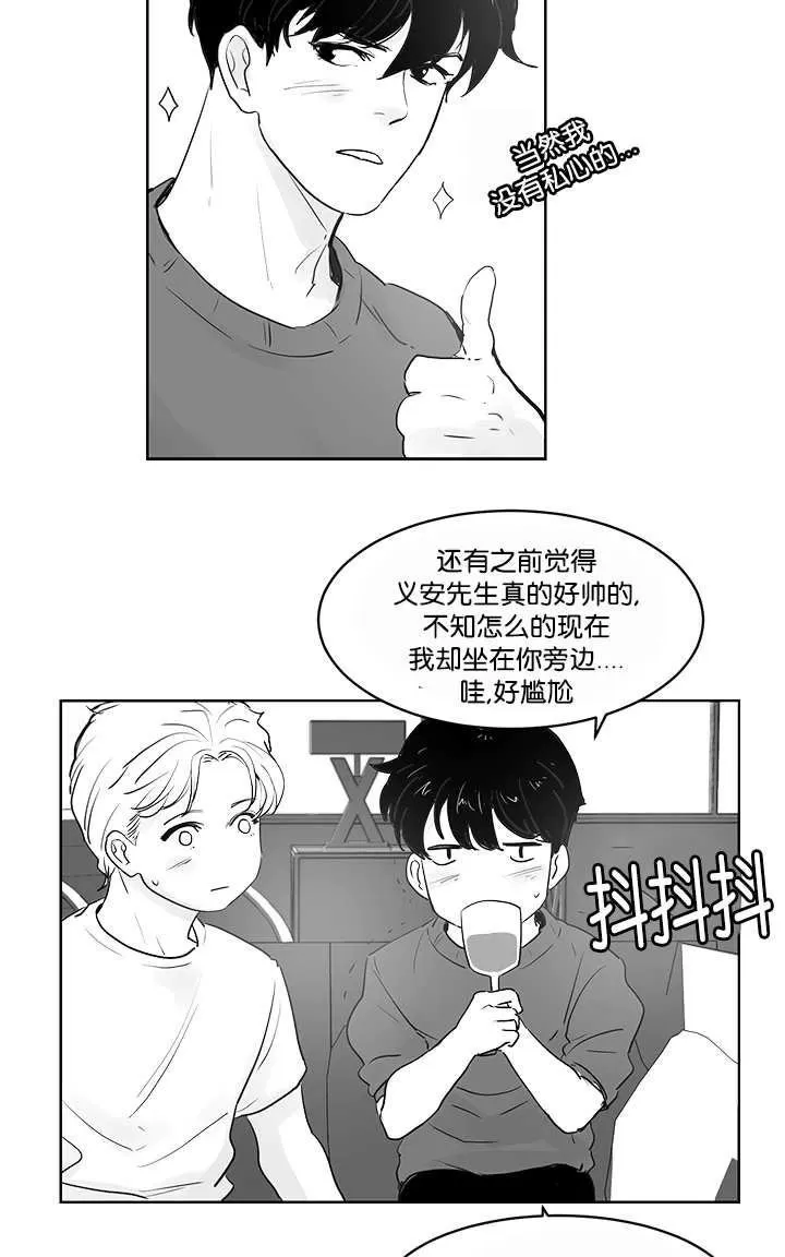 《Heat and Run/朱罗家族》漫画最新章节 第22-26话第一季完结 免费下拉式在线观看章节第【76】张图片