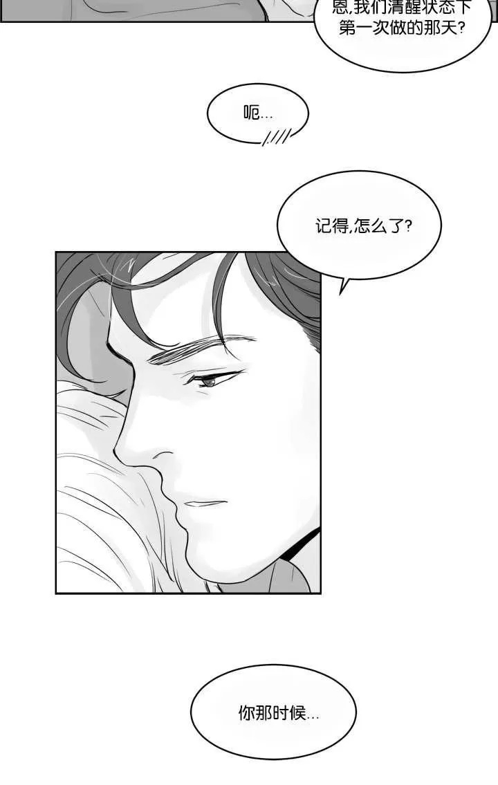 《Heat and Run/朱罗家族》漫画最新章节 第22-26话第一季完结 免费下拉式在线观看章节第【87】张图片