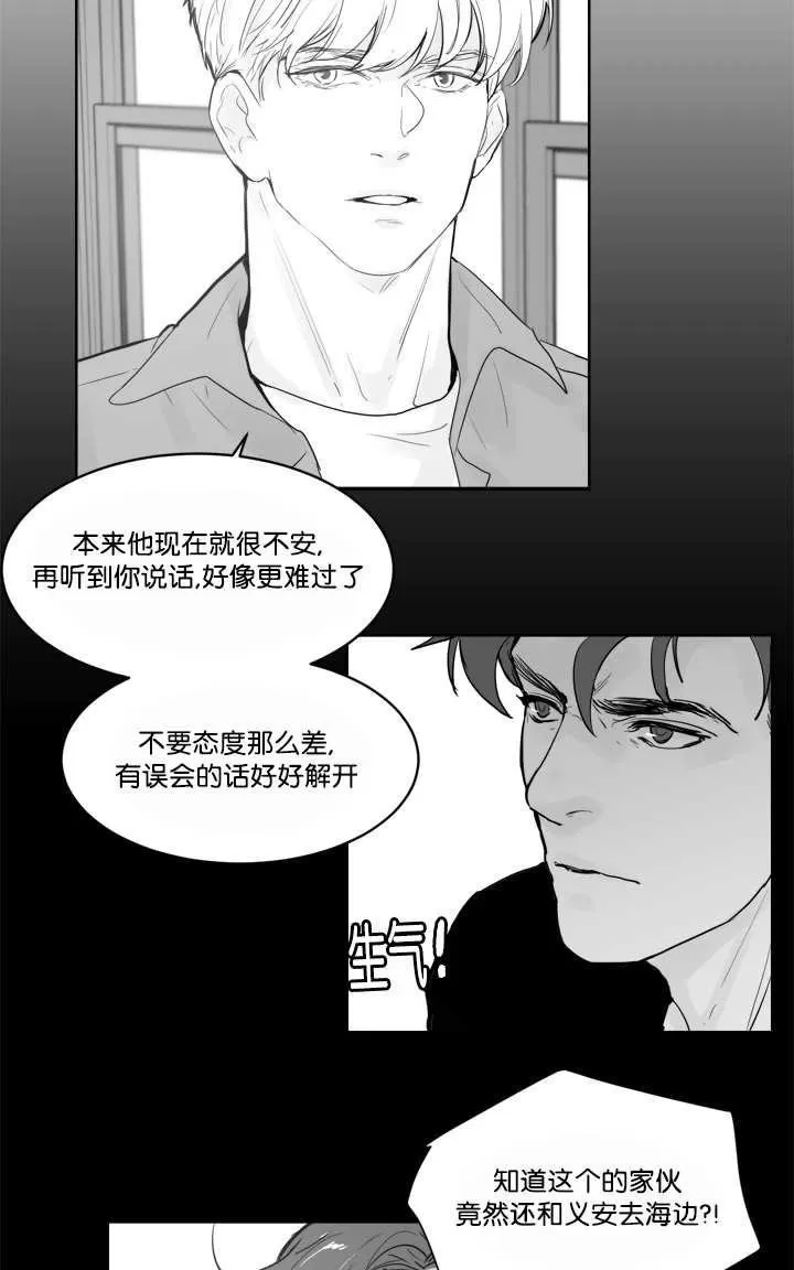 《Heat and Run/朱罗家族》漫画最新章节 第22-26话第一季完结 免费下拉式在线观看章节第【90】张图片