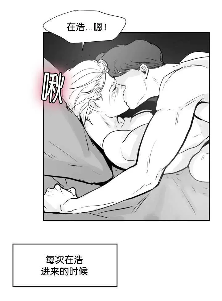 《Heat and Run/朱罗家族》漫画最新章节 第12-21话 免费下拉式在线观看章节第【104】张图片