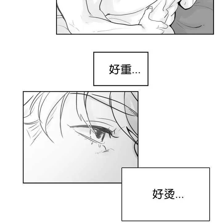 《Heat and Run/朱罗家族》漫画最新章节 第12-21话 免费下拉式在线观看章节第【111】张图片