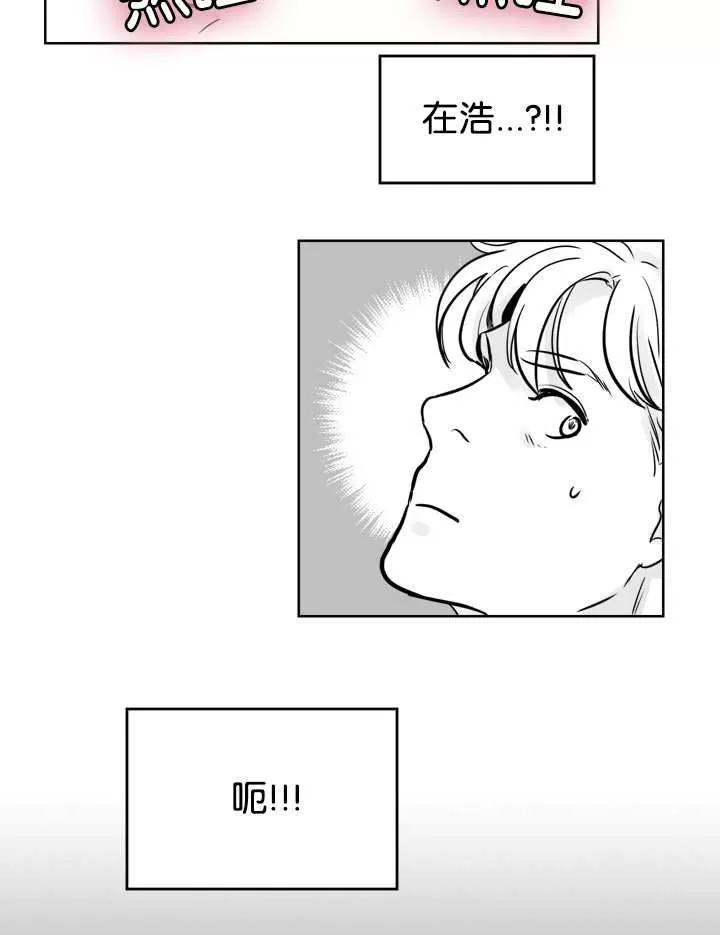 《Heat and Run/朱罗家族》漫画最新章节 第12-21话 免费下拉式在线观看章节第【113】张图片