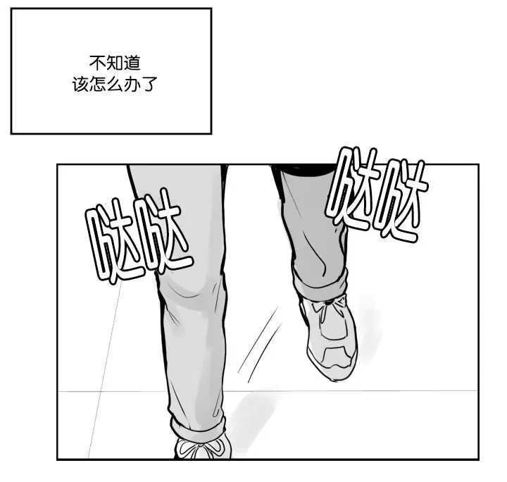 《Heat and Run/朱罗家族》漫画最新章节 第12-21话 免费下拉式在线观看章节第【129】张图片