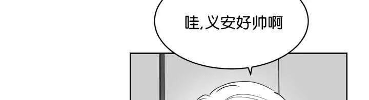 《Heat and Run/朱罗家族》漫画最新章节 第12-21话 免费下拉式在线观看章节第【15】张图片