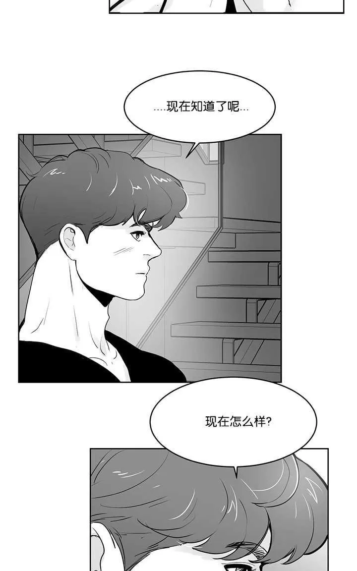 《Heat and Run/朱罗家族》漫画最新章节 第12-21话 免费下拉式在线观看章节第【196】张图片