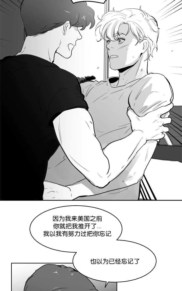 《Heat and Run/朱罗家族》漫画最新章节 第12-21话 免费下拉式在线观看章节第【215】张图片