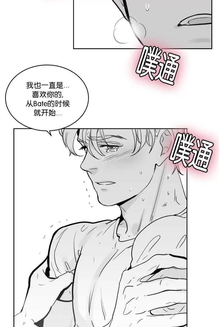 《Heat and Run/朱罗家族》漫画最新章节 第12-21话 免费下拉式在线观看章节第【219】张图片