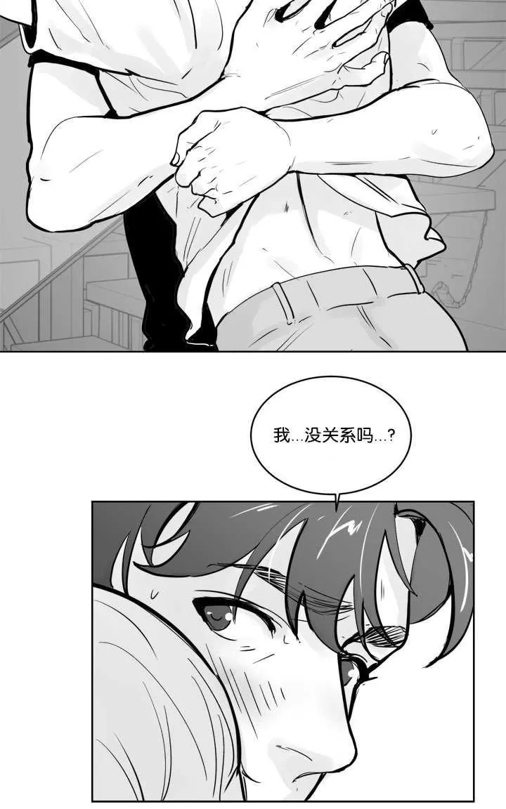 《Heat and Run/朱罗家族》漫画最新章节 第12-21话 免费下拉式在线观看章节第【227】张图片