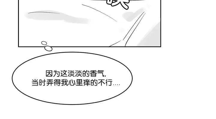 《Heat and Run/朱罗家族》漫画最新章节 第12-21话 免费下拉式在线观看章节第【235】张图片