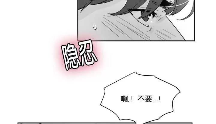 《Heat and Run/朱罗家族》漫画最新章节 第12-21话 免费下拉式在线观看章节第【254】张图片