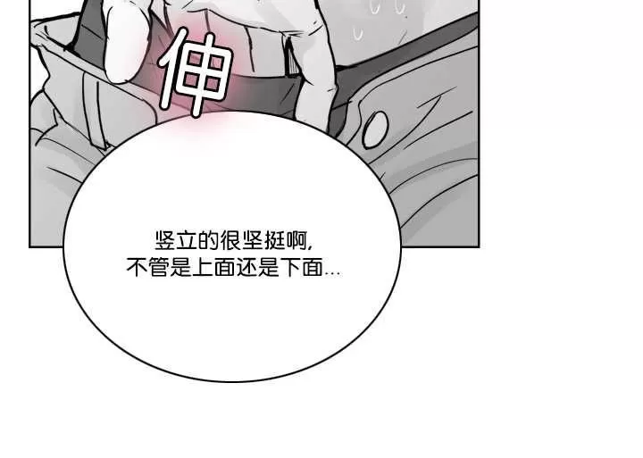 《Heat and Run/朱罗家族》漫画最新章节 第12-21话 免费下拉式在线观看章节第【256】张图片