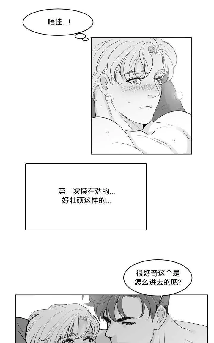 《Heat and Run/朱罗家族》漫画最新章节 第12-21话 免费下拉式在线观看章节第【276】张图片