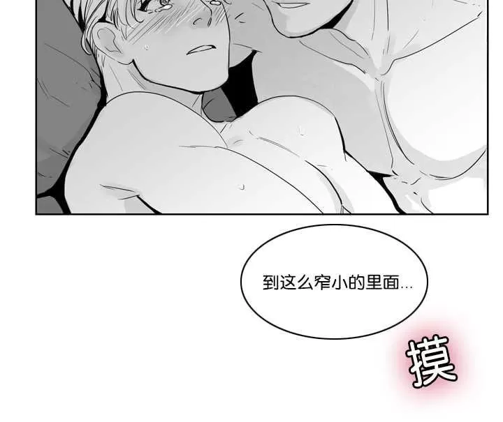 《Heat and Run/朱罗家族》漫画最新章节 第12-21话 免费下拉式在线观看章节第【277】张图片