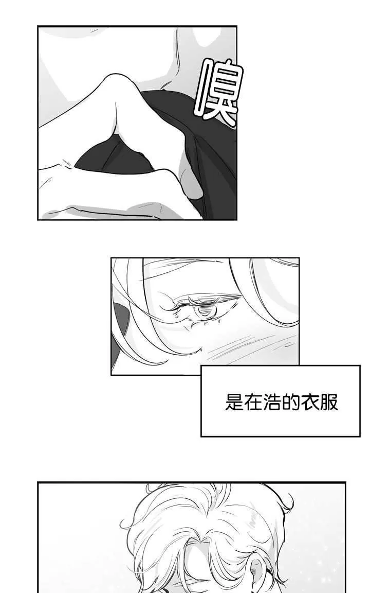 《Heat and Run/朱罗家族》漫画最新章节 第12-21话 免费下拉式在线观看章节第【28】张图片