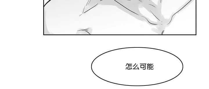 《Heat and Run/朱罗家族》漫画最新章节 第12-21话 免费下拉式在线观看章节第【288】张图片