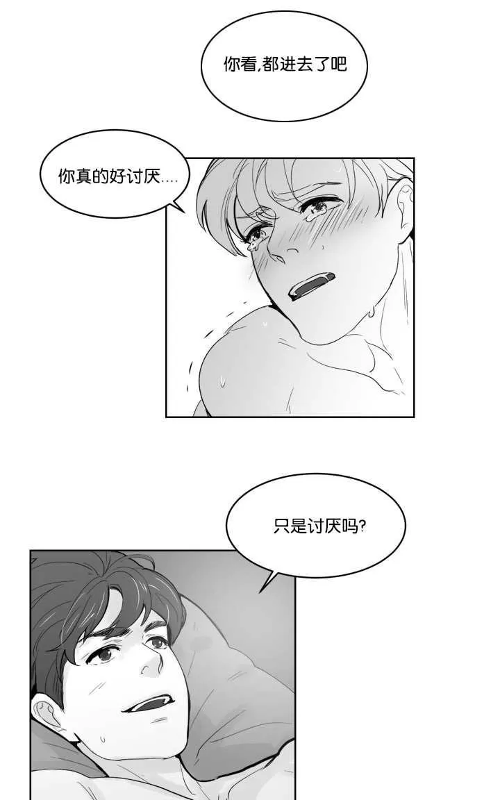 《Heat and Run/朱罗家族》漫画最新章节 第12-21话 免费下拉式在线观看章节第【296】张图片