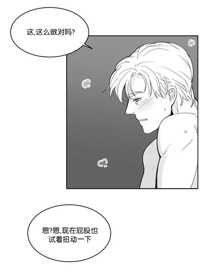 《Heat and Run/朱罗家族》漫画最新章节 第12-21话 免费下拉式在线观看章节第【300】张图片