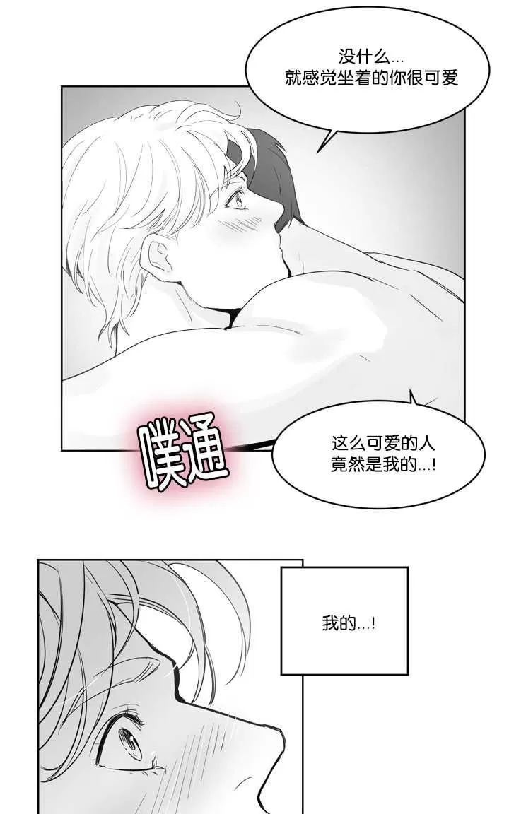 《Heat and Run/朱罗家族》漫画最新章节 第12-21话 免费下拉式在线观看章节第【317】张图片