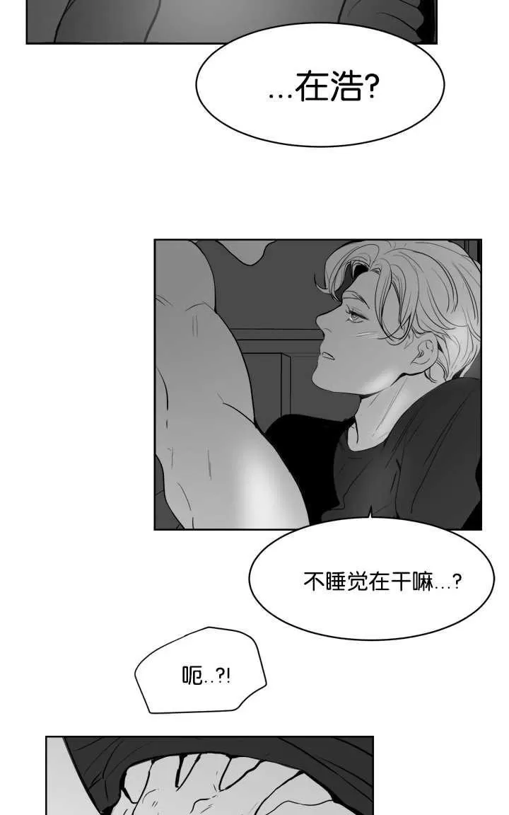 《Heat and Run/朱罗家族》漫画最新章节 第12-21话 免费下拉式在线观看章节第【32】张图片