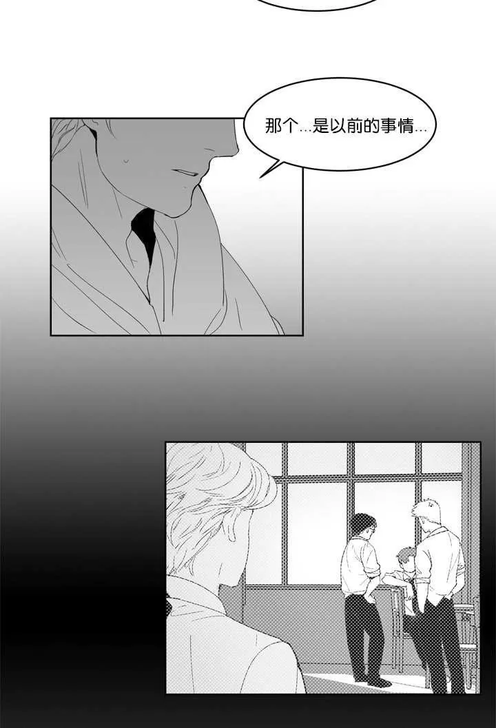 《Heat and Run/朱罗家族》漫画最新章节 第12-21话 免费下拉式在线观看章节第【321】张图片