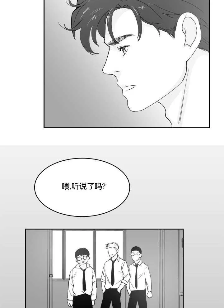 《Heat and Run/朱罗家族》漫画最新章节 第12-21话 免费下拉式在线观看章节第【334】张图片