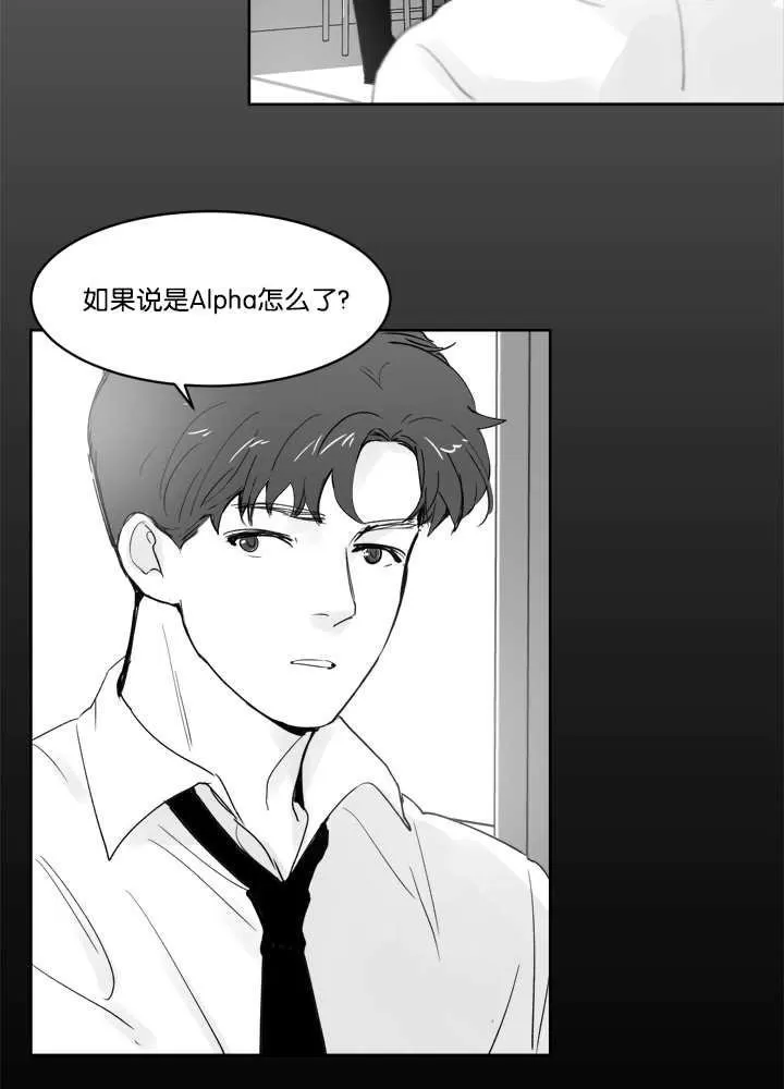 《Heat and Run/朱罗家族》漫画最新章节 第12-21话 免费下拉式在线观看章节第【336】张图片