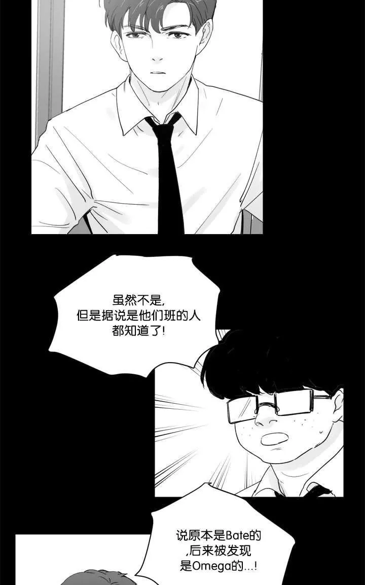 《Heat and Run/朱罗家族》漫画最新章节 第12-21话 免费下拉式在线观看章节第【338】张图片