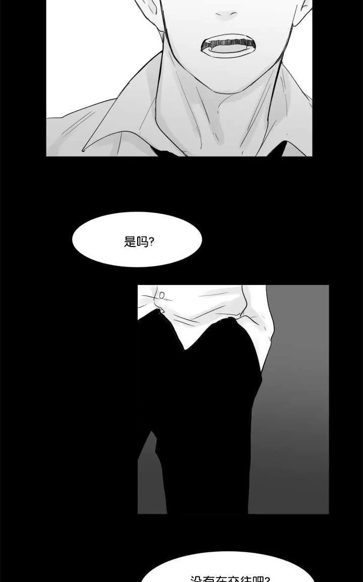 《Heat and Run/朱罗家族》漫画最新章节 第12-21话 免费下拉式在线观看章节第【343】张图片