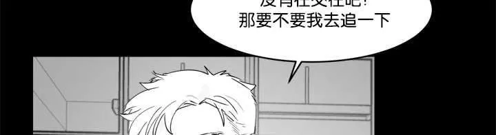 《Heat and Run/朱罗家族》漫画最新章节 第12-21话 免费下拉式在线观看章节第【344】张图片