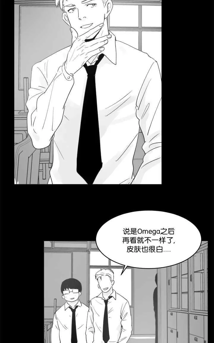 《Heat and Run/朱罗家族》漫画最新章节 第12-21话 免费下拉式在线观看章节第【345】张图片