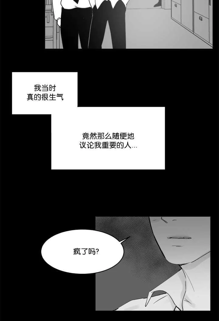 《Heat and Run/朱罗家族》漫画最新章节 第12-21话 免费下拉式在线观看章节第【346】张图片