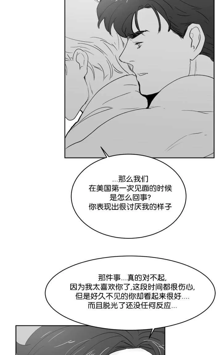 《Heat and Run/朱罗家族》漫画最新章节 第12-21话 免费下拉式在线观看章节第【356】张图片